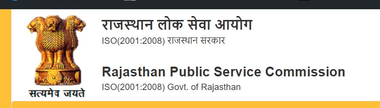 RPSC RAS Notification 2024